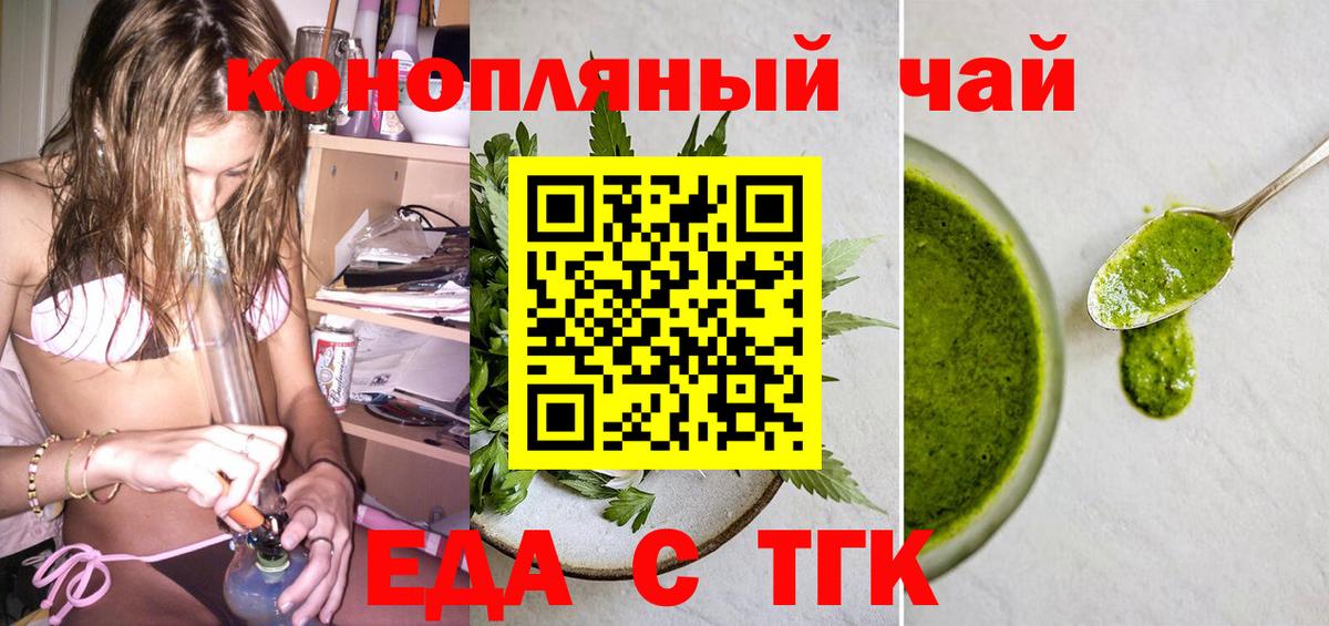 Галлюциногенные грибы Избербаш