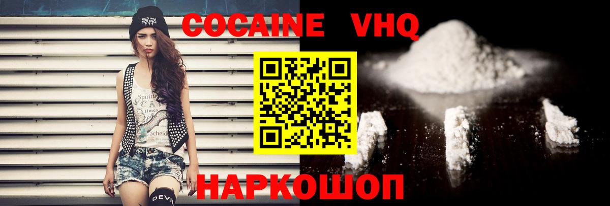 Мефедрон   Избербаш  Вход с VPN  Вейп ТГК  ГАШ  Марихуана  Кокаин  ЭКСТАЗИ 