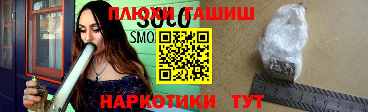 Гашиш  Гашиш 40% ТГК  Вход с VPN  Избербаш 