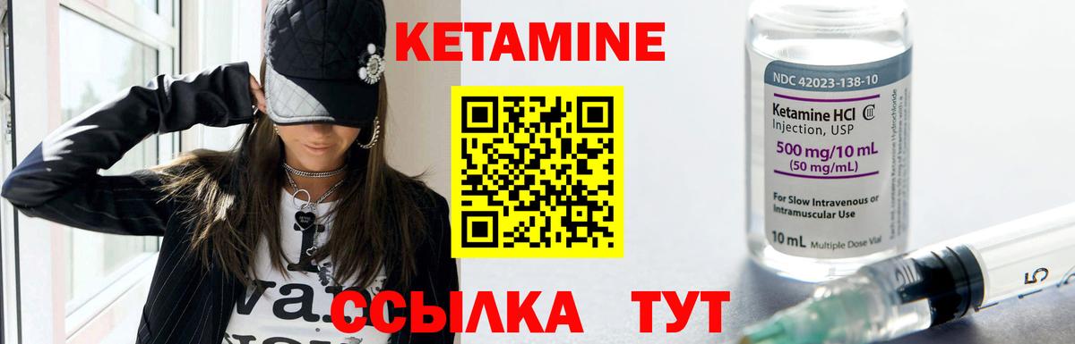 Избербаш  КЕТАМИН ketamine  это телеграм  Кетамин ketamine  Вход с VPN 