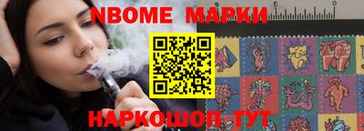 кокс Краснокаменск