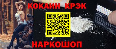 кокс Краснокаменск