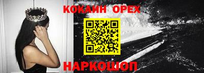 кокс Краснокаменск