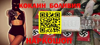 мяу мяу кристалл Краснознаменск