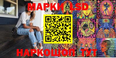 кокс Краснокаменск