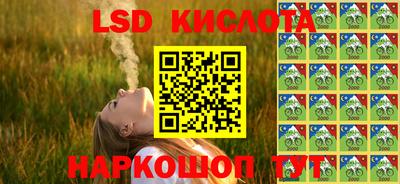 круглые Краснодар