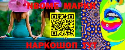 кокс Краснокаменск