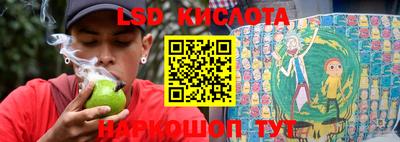 круглые Краснодар