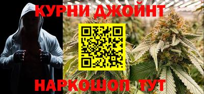 мяу мяу кристалл Краснознаменск