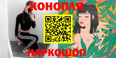 мяу мяу кристалл Краснознаменск