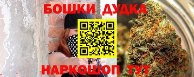 кокс Краснокаменск