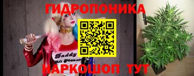 метамфетамин Чапаевск