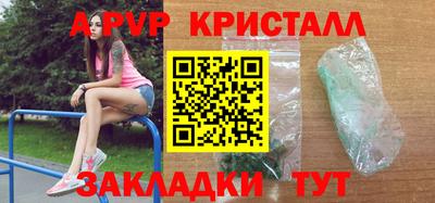 круглые Краснодар