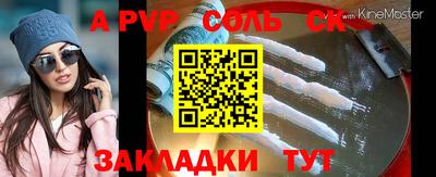 мяу мяу кристалл Краснознаменск