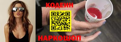 кокс Краснокаменск