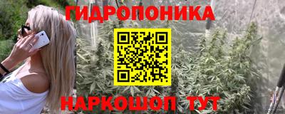 мяу мяу кристалл Краснознаменск