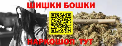 мяу мяу кристалл Краснознаменск