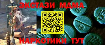 мяу мяу кристалл Краснознаменск