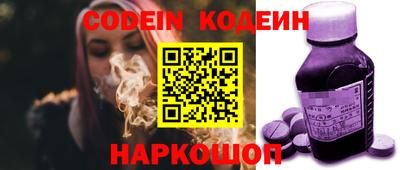 кокс Краснокаменск