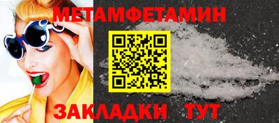 мяу мяу кристалл Краснознаменск