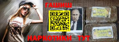 кокс Краснокаменск