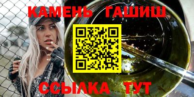 мяу мяу кристалл Краснознаменск