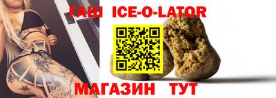 круглые Краснодар