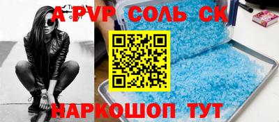кокс Краснокаменск