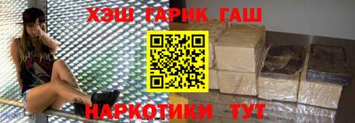 мяу мяу кристалл Краснознаменск
