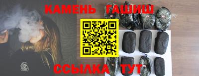 кокс Краснокаменск