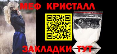 круглые Краснодар