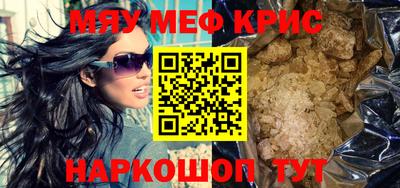 кокс Краснокаменск