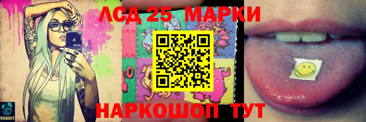 Избербаш  ЛСД экстази ecstasy  гидра ссылка  Вход с VPN 