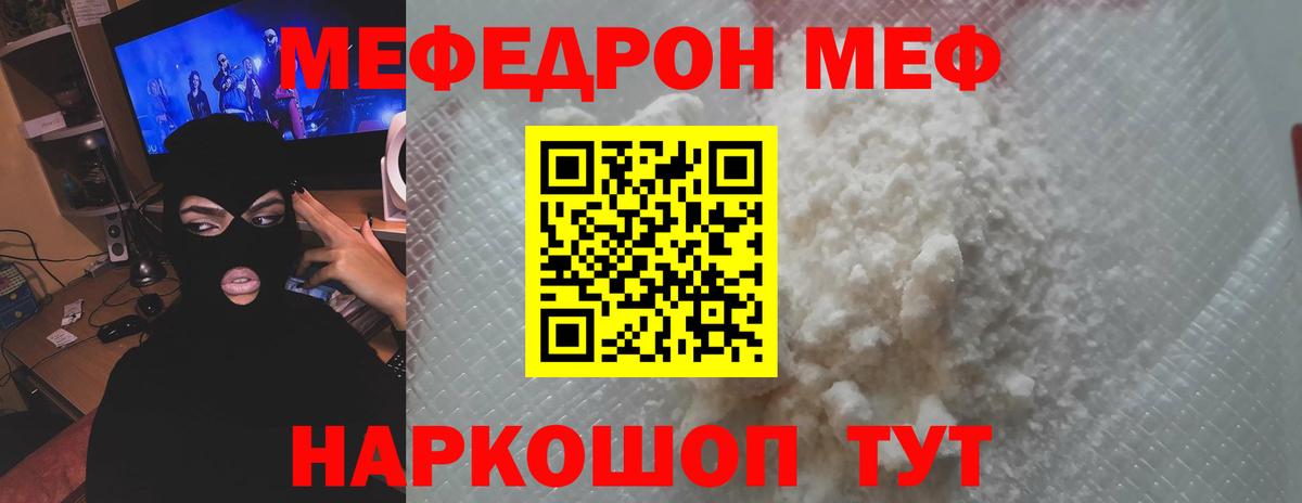 МЕФ Избербаш