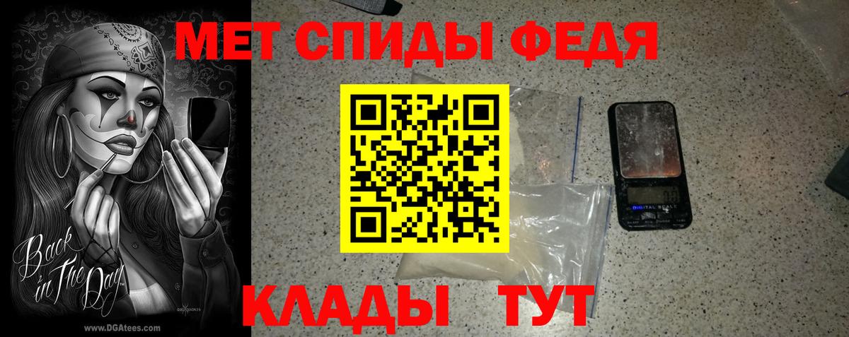 МЕТАМФЕТАМИН кристалл Избербаш