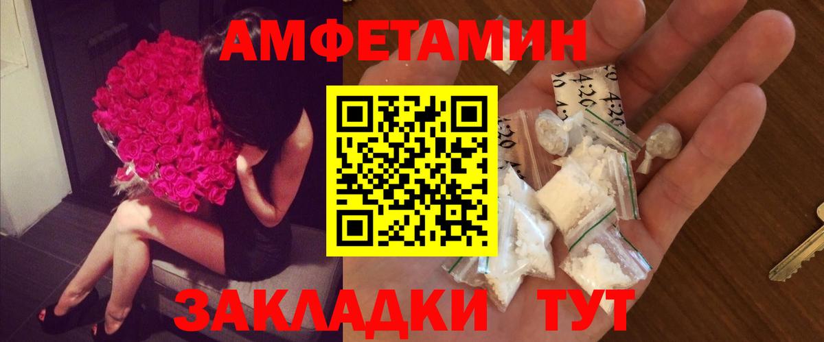 Избербаш  МЕТАМФЕТАМИН Methamphetamine  МЕТАМФЕТАМИН Methamphetamine  Вход с VPN 