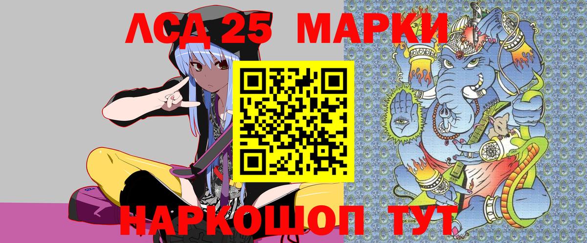 Марки NBOMe 1500мкг  Марки NBOMe 1500мкг  Избербаш  Вход с VPN 