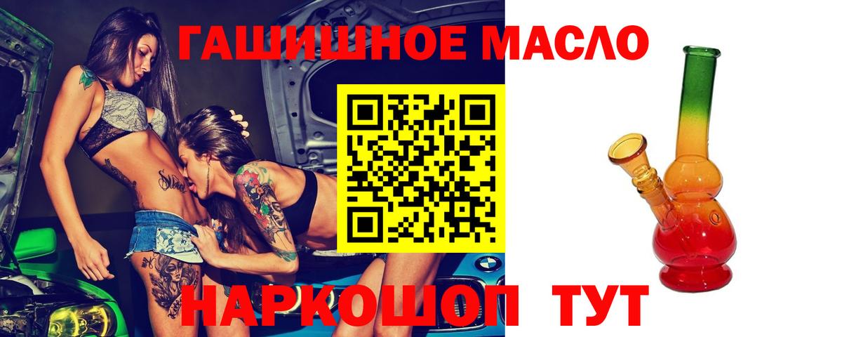 Дистиллят ТГК вейп  Вход с VPN  купить наркотики сайты  Избербаш 