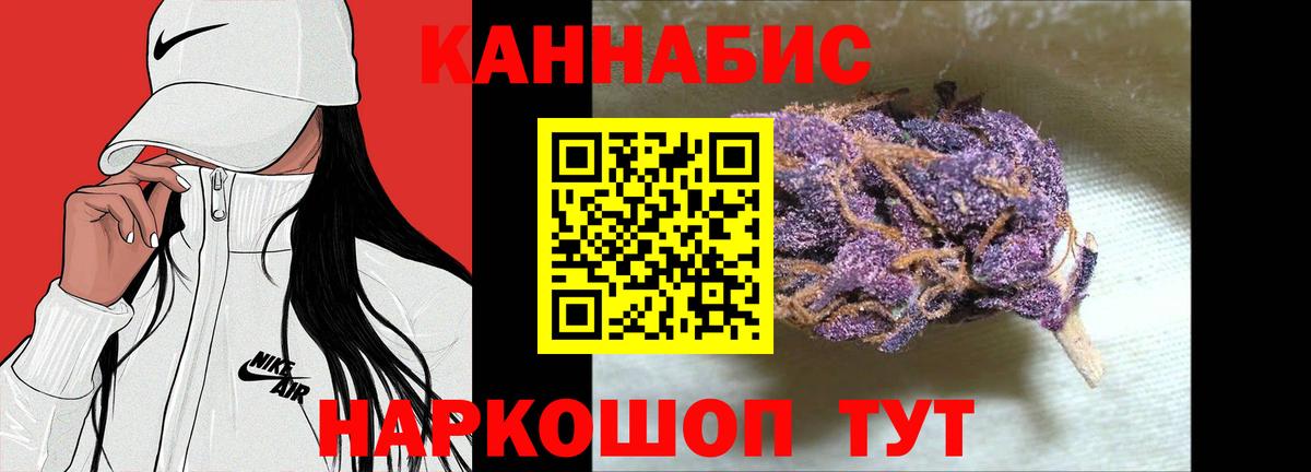 Каннабис SATIVA & INDICA Избербаш